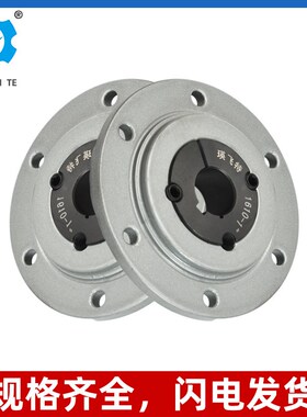 现货锥套式连接盘耐压耐用铸铁风机法兰盘底座SM1610-1连接法兰