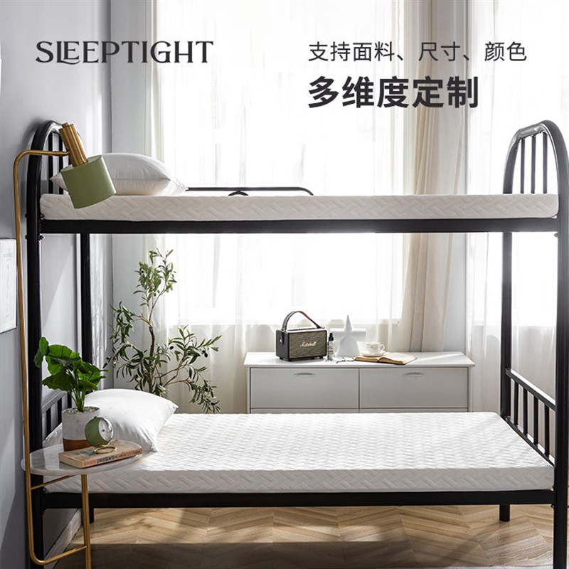 学生上下铺海绵床垫软垫海绵记忆软垫单人租房榻榻米宿舍床垫厚