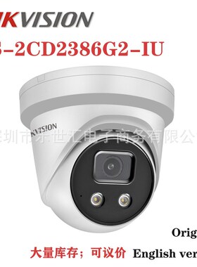 DS-2CD2386G2-I DS-2CD2386G2-IU 4K AcuSense Network Camera