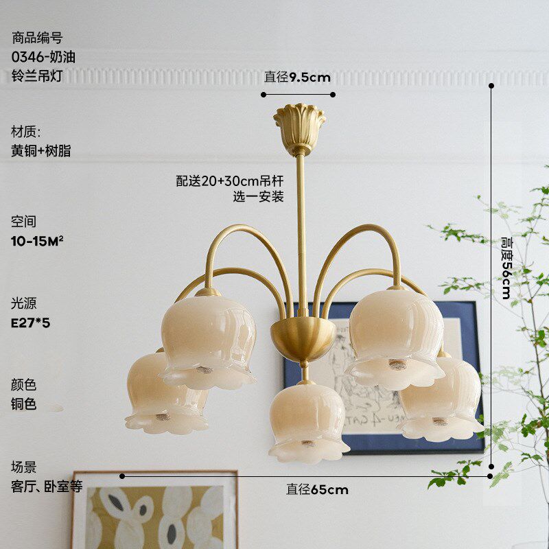 现代法式美式中古风简约奶油铃兰花朵卧室吊灯衣帽间客厅餐厅吊灯
