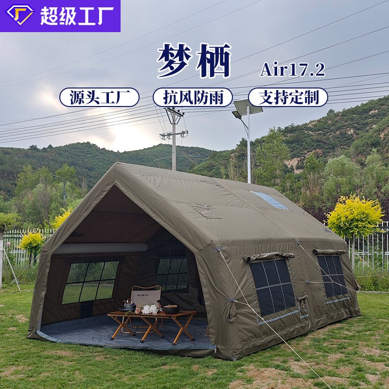 超大17.2户外露营帐篷全自动充气帐篷野营营地星空帐旅游棉布帐篷