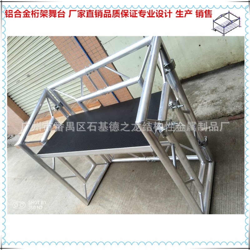 优惠厂家生产舞台桁架 铝合金调音台 DJ table factory铝合金DJ台