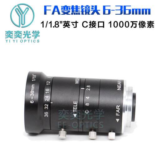 6-36mmFA工业相机镜头C接口1/1.8