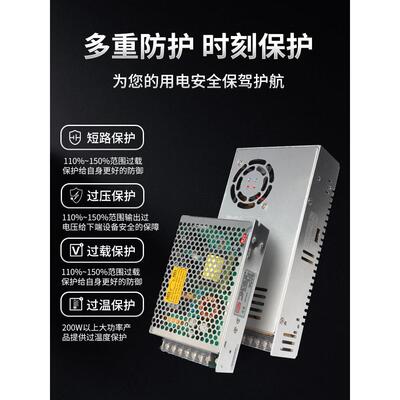 明纬NES直流开关电24V 5V 12V 12V 27V 36V 50W100W150W200W350W