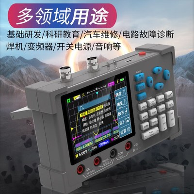 DSO3D12高性能全自动双通道数字示波器加万用表120M带宽500M采样