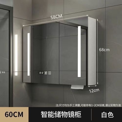 带镜灯多功能浴室镜柜智能梳妆镜普通镜柜单独智能镜柜发光全封闭