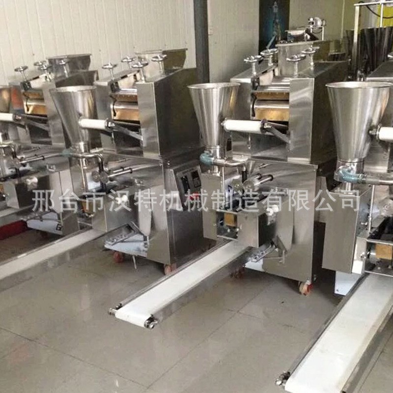 饺子机全自动仿手工 小型家用大型商用 包合式饺子机 饺子皮机