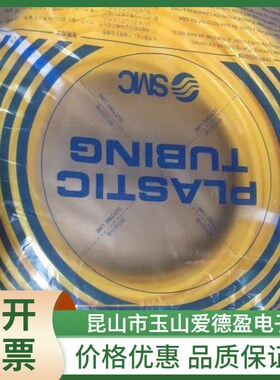 现货SMC气管TU1065BU B R C W Y YR-20-100聚氨酯PU气动软管