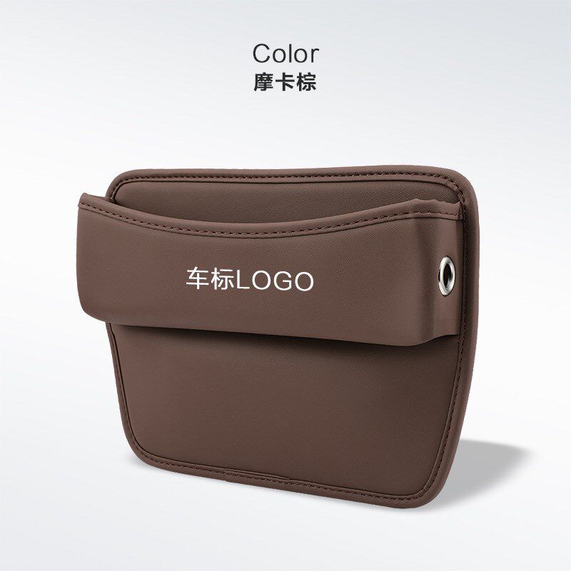 汽车夹缝皮革收纳盒车载座椅缝隙盒驾驶位杂物袋车内防漏用品通用