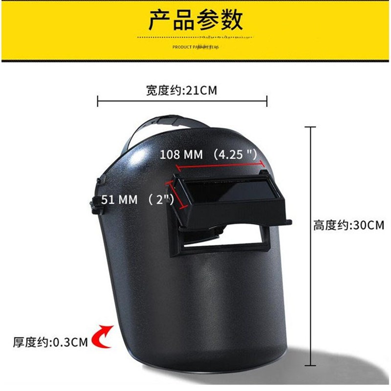 现货台湾蓝鹰633P头戴耐摔焊接焊帽 氩弧焊隔热面具防护面罩