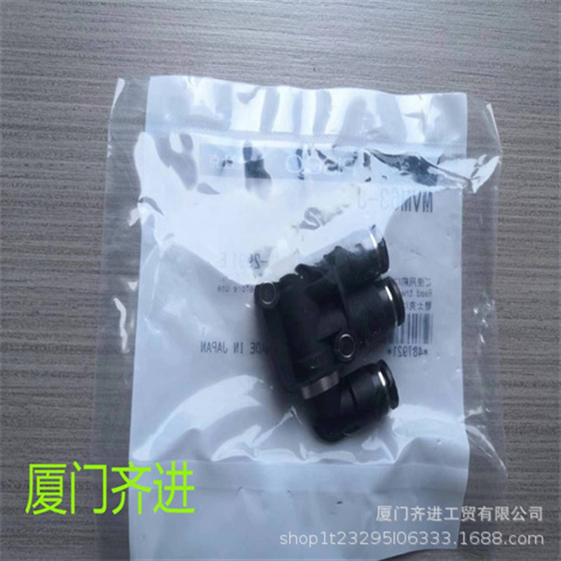 PISCO阀门销钉式集中排气型 MVM63-J原装销售