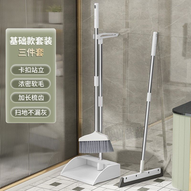 扫把簸箕套装组合家用扫帚刮水器不粘头发撮箕扫地垃圾铲笤帚