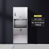 意大斯WOROLD不锈钢组合柜入墙式 不锈钢纸巾盒不锈钢纸巾架商用