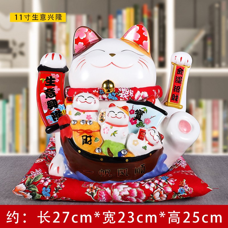 陶瓷摇手招财猫摆件开业大小号店铺收银台家居客厅礼品自动招手