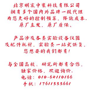 9082 BPH 厂家直发 9042 上海一恒精密恒温培养箱BPH