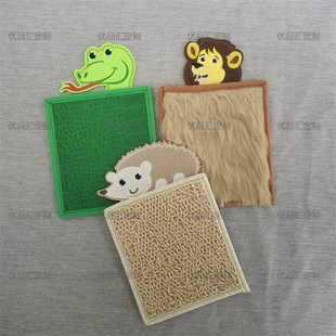 工厂直发动物感官纹理垫 毛毡感官垫儿童感官动物毛发触觉感官垫