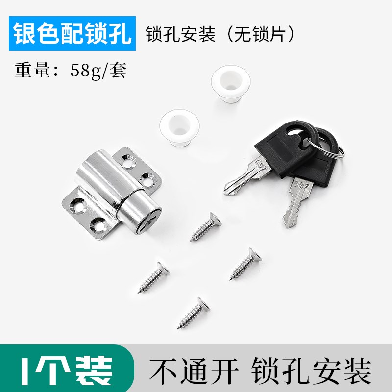 平移窗锁扣铝合金塑钢窗限位器儿童安全锁推拉门窗防盗锁窗户插销