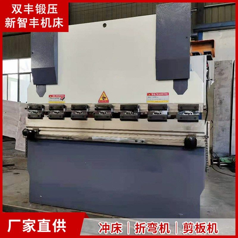 WC67Y-30T1600小型数控折弯机金属板料全自动折边机厂家直发