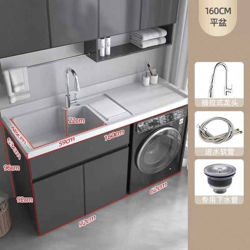 整板蜂窝铝洗衣柜一体石英台盆阳台柜洗脸池带搓板组合伴侣