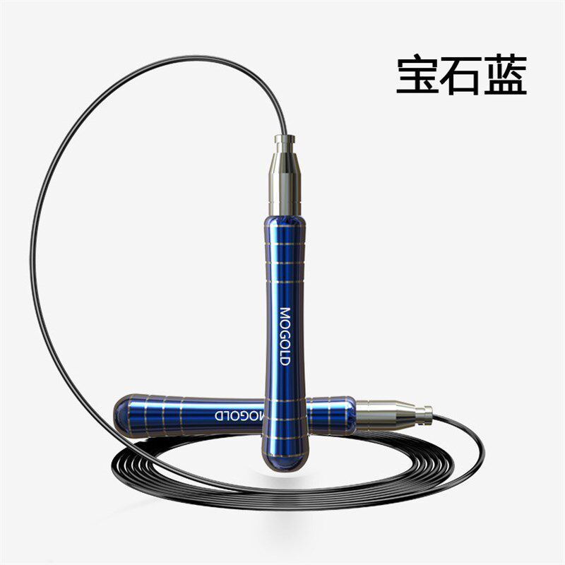 MOGOLD水滴新款自锁铝合金手柄健身运动竞速智能重力4.0钢丝跳绳