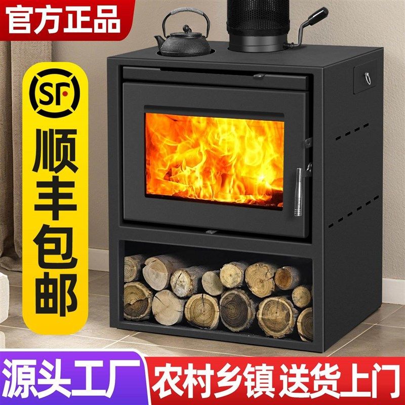 真火壁炉燃木柴家用室内取暖炉欧式覆古农村别墅民宿冬天柴火炉
