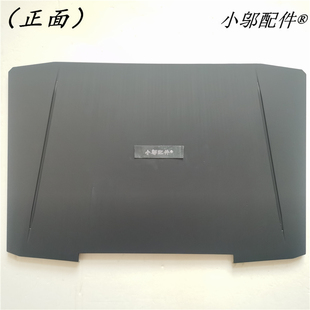 58AX A壳 宏碁暗影骑士3 适用ACER N16C7 591G VX15 屏幕后壳 VX5