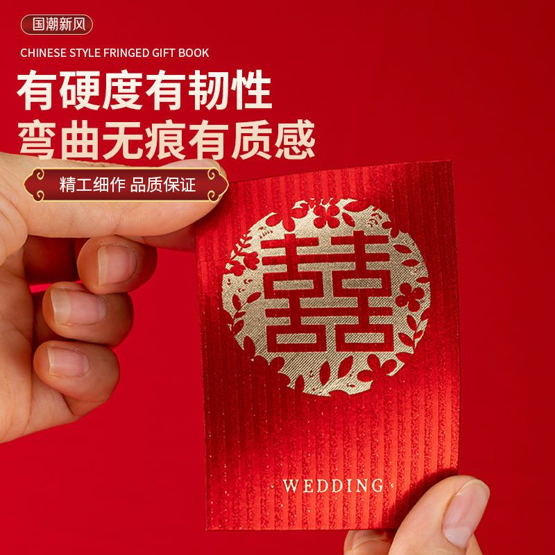 结婚红包迷你加大款红包迎亲堵门抛洒用利是封婚礼用品大全烫金