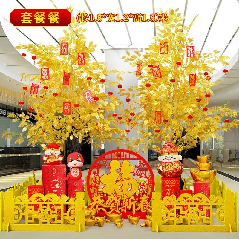 新年装饰仿真金榕树商场银行酒店大厅喜庆摆件蛇年发财树许愿树