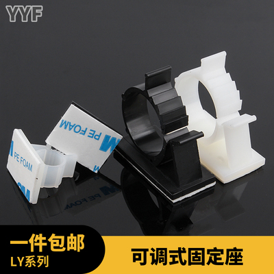 可调式固定座粘式电线固定座桌面理线夹网线整理束线扣自粘线卡LY