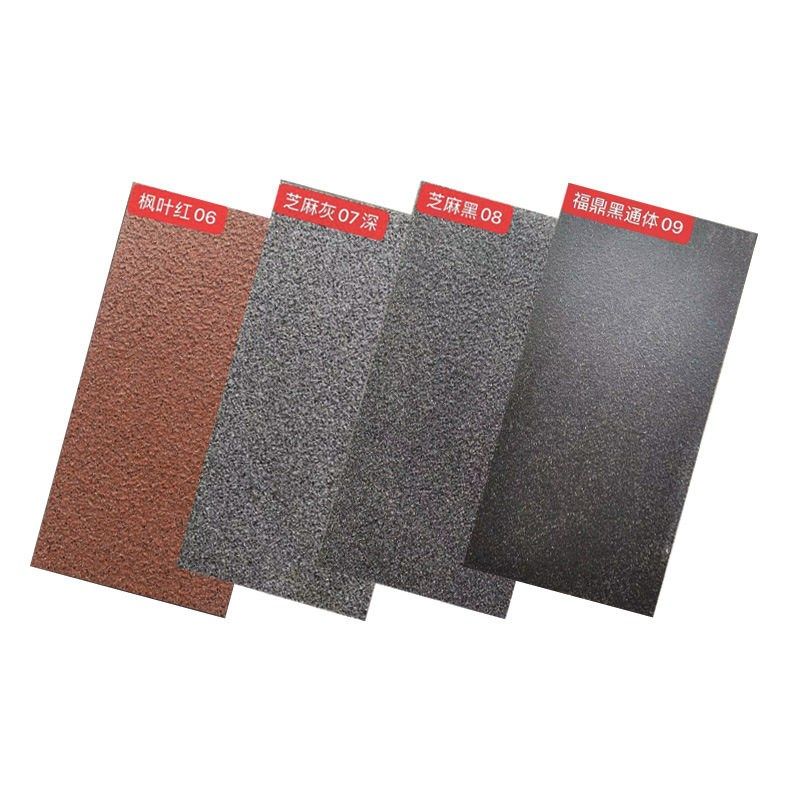 pc砖广场砖 彷石砖彷芝麻灰花岗岩地砖石英砖人行道生态地铺石运,基础建材,人造大理石,淘宝优惠券,粉丝福利购,淘宝优惠卷