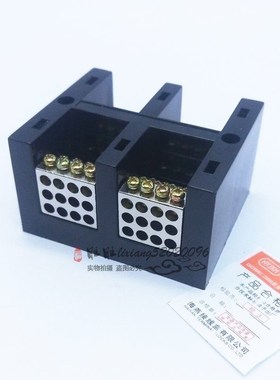 海燕 FJ6/JHT-2502/12 单相十二表户接线盒  2进24出分线端子250A