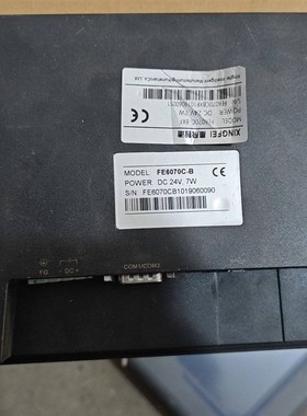 繁易触摸屏FE6070C-B