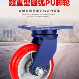 超重型脚轮4寸5寸6寸8寸静音耐磨省力易推平板车手推车万向轮轮子