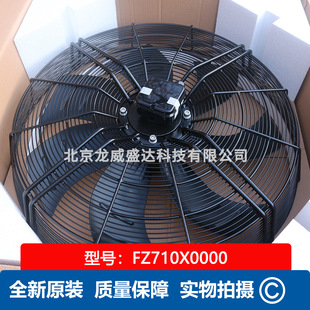 泛仕達(dá) 軸流風(fēng)機(jī) Fans 全新原裝 散熱工業(yè)風(fēng)扇 tech FZ710X0000