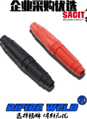 DKL-50 70 95 120 16 35电缆耦合器连接器电焊机焊把线快速对接头