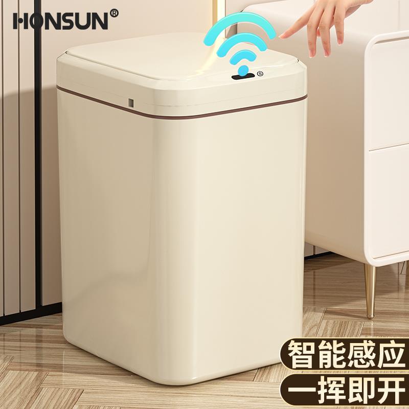 智能垃圾桶家用2025新款感应式客厅厨房轻奢厕所化妆室全自动电动