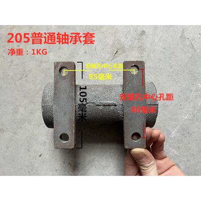 铸铁轴承座不含轴承木工台锯机主轴配件62056加长轴承套锣机外壳