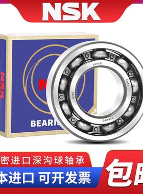 进口轴承 6306 6307 6308 6309 6310 6311 6312 6313 ZZ DDU