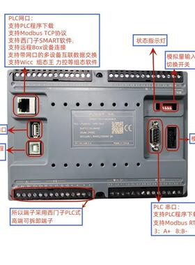 国产SMART SR20 ST20 SR0 SR40 PLC 4.寸 7寸触摸屏一体机
