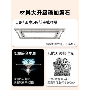 电动晾衣架智能遥控升降阳台家用自动晾衣机伸缩杆晾衣神器