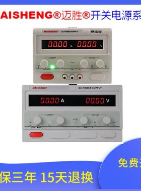 0-250V300V400V500V600V800V大功率可调直流电源2A3A4A稳压恒流