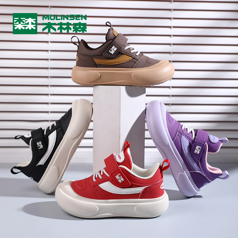 木林森童鞋男童鞋2025秋季新款皮面透气儿童运动鞋中大童休闲鞋子
