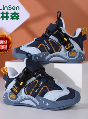 木林森童鞋2025冬季新款二棉儿童运动鞋中大童加绒保暖防滑跑步鞋