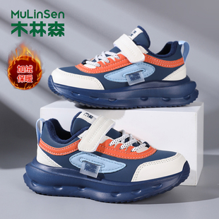 木林森童鞋2025冬季新款皮面加绒保暖儿童运动鞋中大童休闲跑步鞋