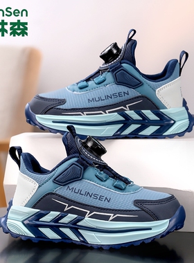 木林森童鞋2026春秋新款皮面透气儿童运动鞋中大童防滑休闲跑步鞋