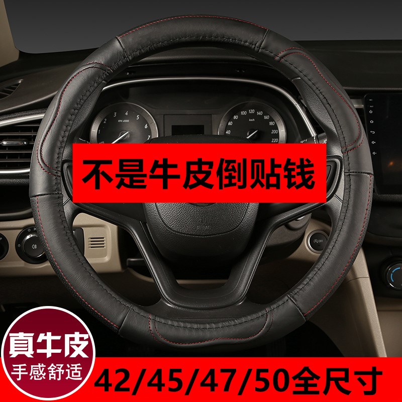 陕汽德龙新M3000真皮方向盘套X3000F3000货车把套子轻卡k5000K300