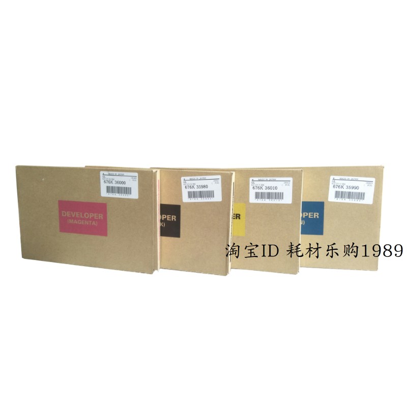 适用原装施乐SC2020 C2022 C2020 SC2263 2265彩色显影剂载体铁粉
