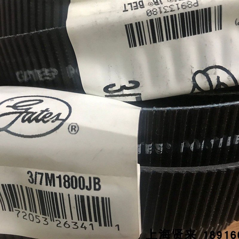 GATES美国Polyflex盖茨2/7M1800JB进口3/7M1800JB联组广角皮带