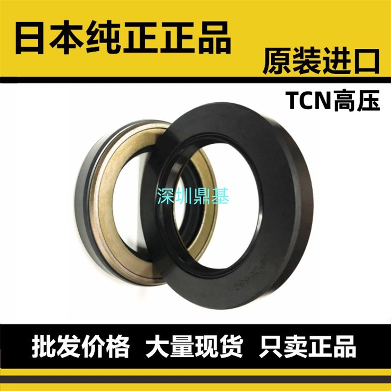 正品 进口日本NOK高压骨架油封AP1563J AP2240G TCN28 48 38*58*1