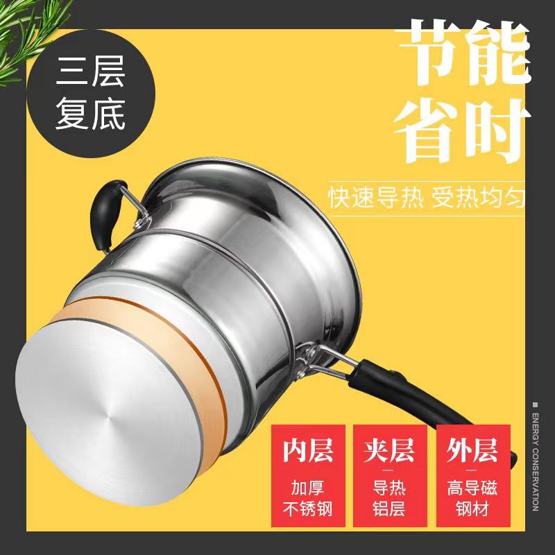 加厚复低不锈钢中式全能面条锅汤锅奶锅蒸锅油炸锅锅具电磁炉通用